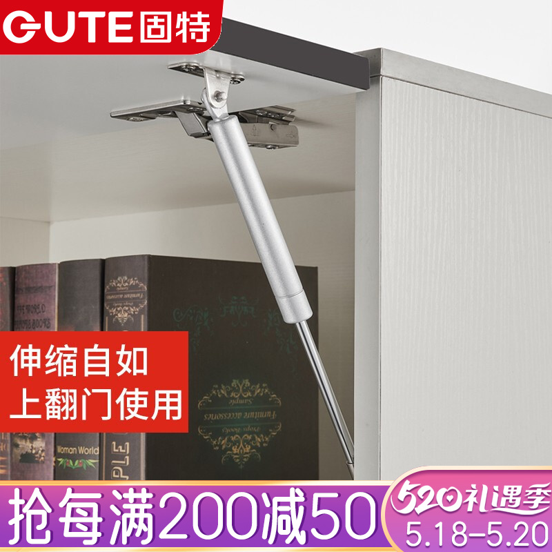 固特GUTE支撐杆液壓氣撐杆櫥櫃上翻門氣動彈簧伸縮杆100N 氣撐