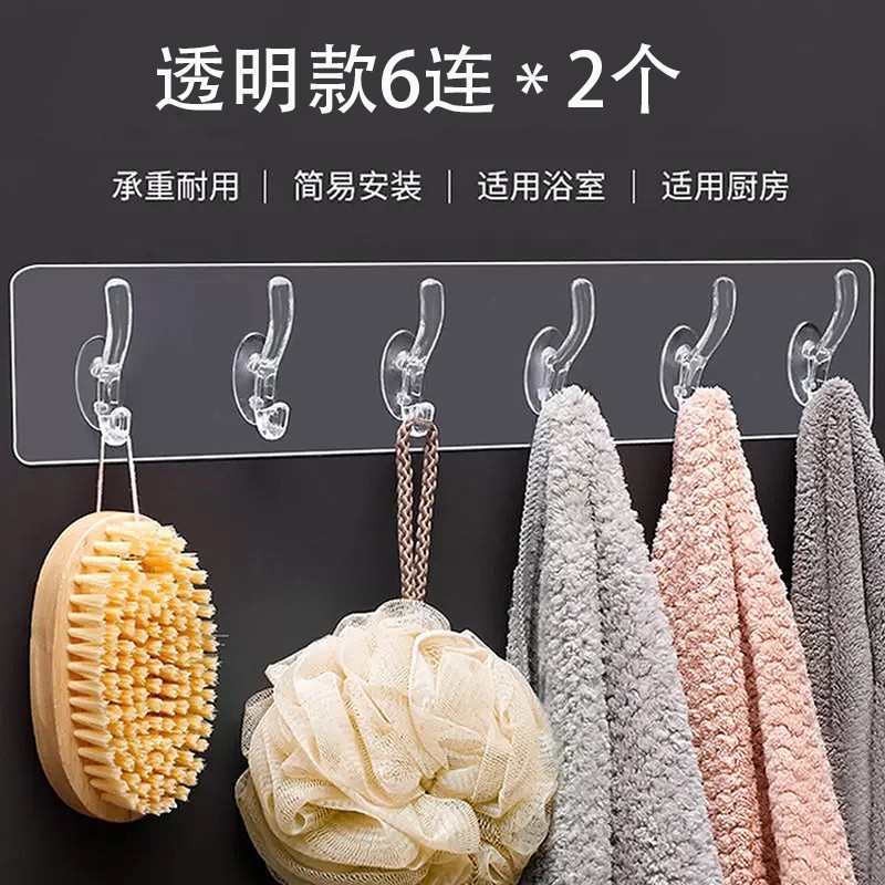 乾越 聯排粘鈎 強力挂鈎透明塑料家用無痕免打孔壁挂粘膠門後廚房浴室衛生間5連6連長條防水粘鈎衣帽鈎 水晶六連鈎（兩個裝）